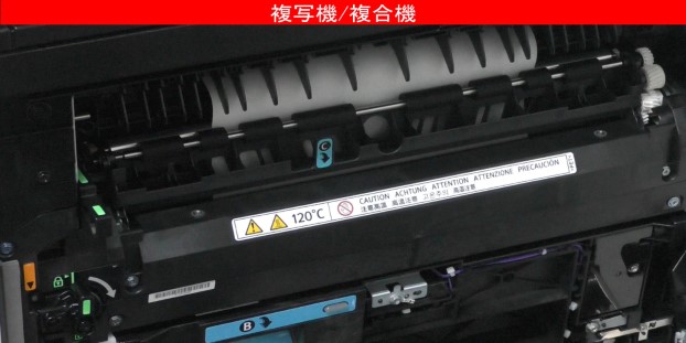 RICOHカンタンファクス仕分け for Cloudの初回設定方法