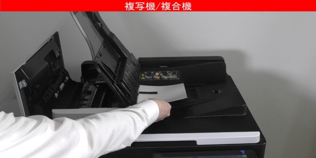 P箇所での紙詰まり解消方法 （自動両面原稿送り装置）