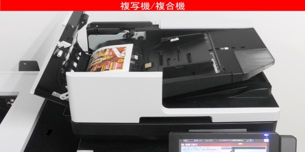 P箇所での紙詰まり解消方法 （1パス両面原稿送り装置）