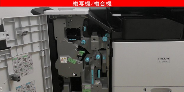 R箇所での紙詰まり解消方法