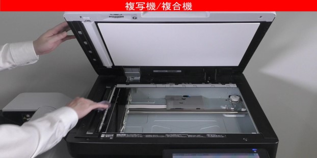 読み取りガラスの清掃方法 （自動両面原稿送り装置）