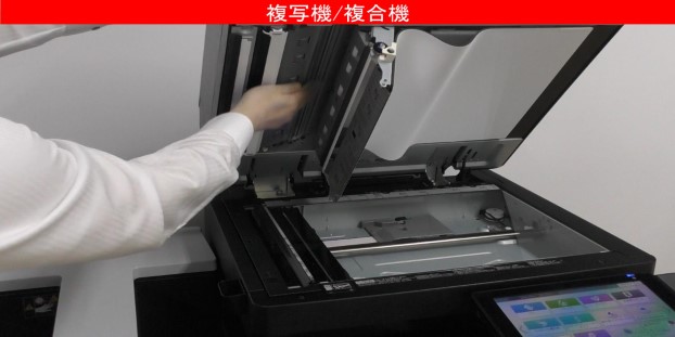 読み取りガラスの清掃方法 （1パス両面原稿送り装置）