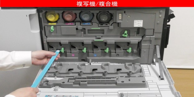 きれいに印刷できない場合の対処方法 （白いすじ・色ムラ）