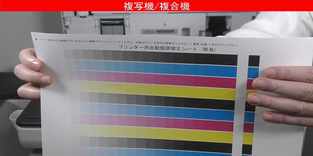印刷した際に濃度や色味がイメージと異なる場合の対処方法