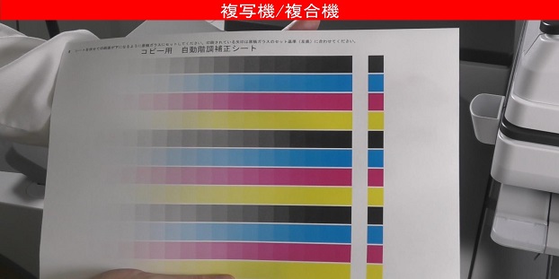 コピー等でよく使う設定を簡単に呼び出す方法