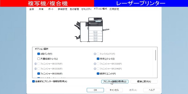 複数枚の原稿を用紙の両面にコピーする方法