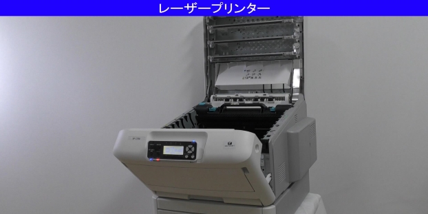 紙詰まり対処方法（Bが表示された場合）