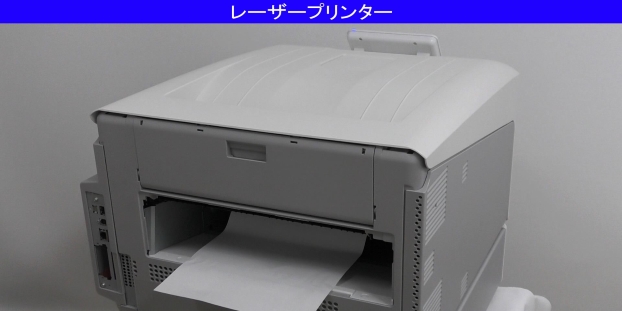 紙詰まり対処方法（Zが表示された場合）