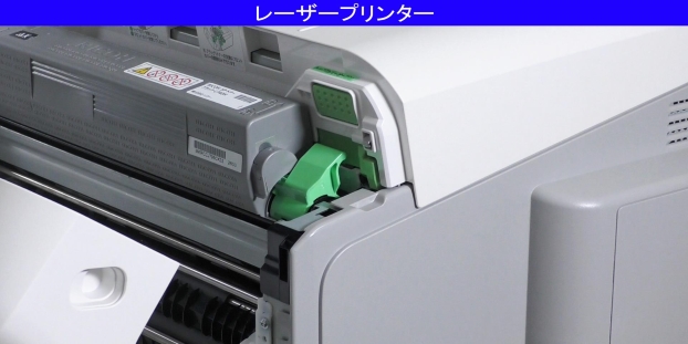 トナーカートリッジを交換する手順