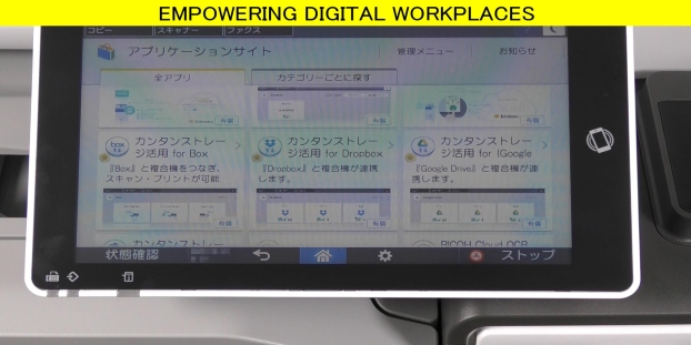 カンタンストレージ活用の管理者設定（Google Drive）