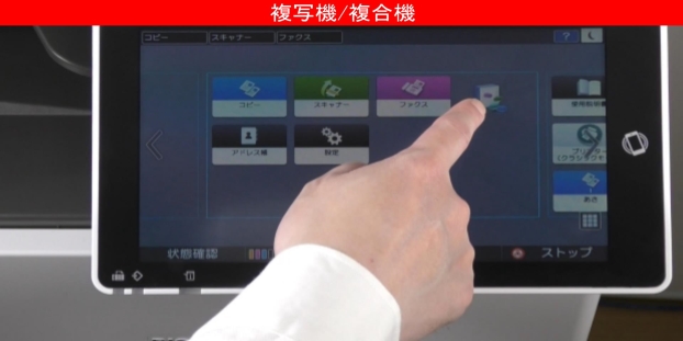 ホーム画面にアイコンを追加する方法