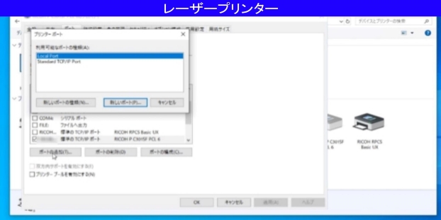 ネットワーク環境が変わった場合の各種設定方法