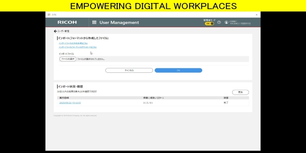 ユーザーアカウントを追加する方法（1ユーザーごとに登録）