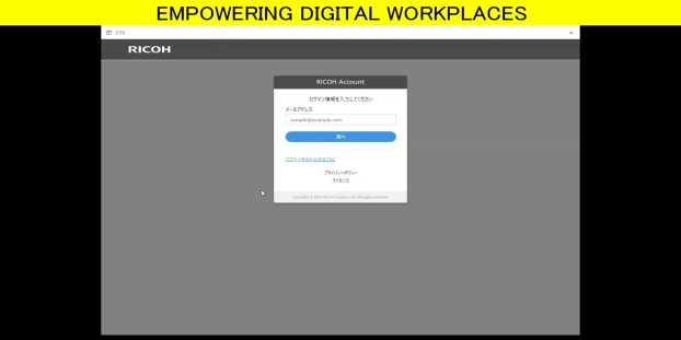 管理サイトにログインする方法（一般ユーザーでログイン）