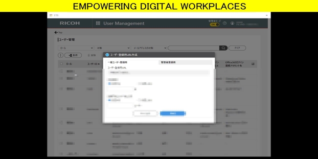 ユーザーアカウント登録用URLの生成手順