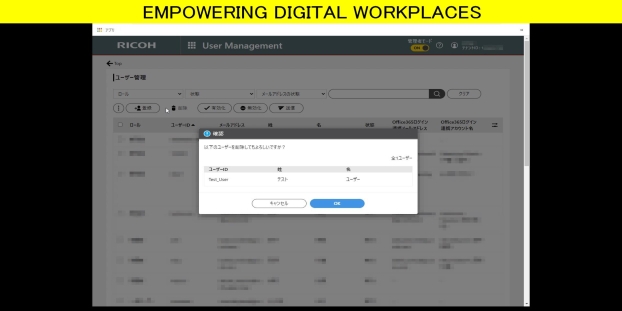 ユーザーアカウントを削除する方法