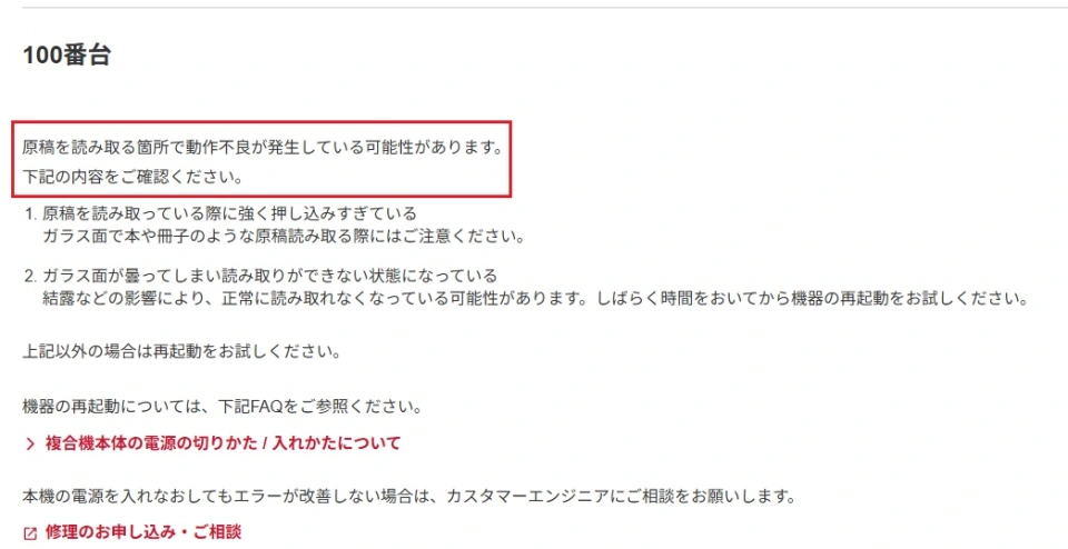 前述の内容を表した画像