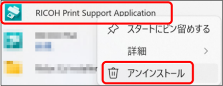 前述の内容を表した画像