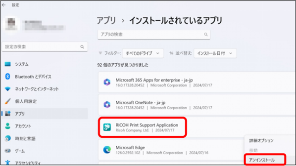 前述の内容を表した画像