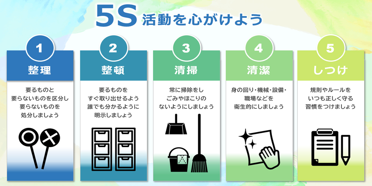 使えるコンテンツ・無料素材集 | リコー