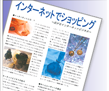 カラー印刷のイメージ画像