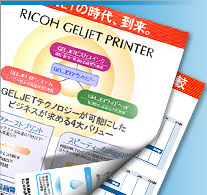 普通紙設定「はやい」モード両面印刷のサンプル画像