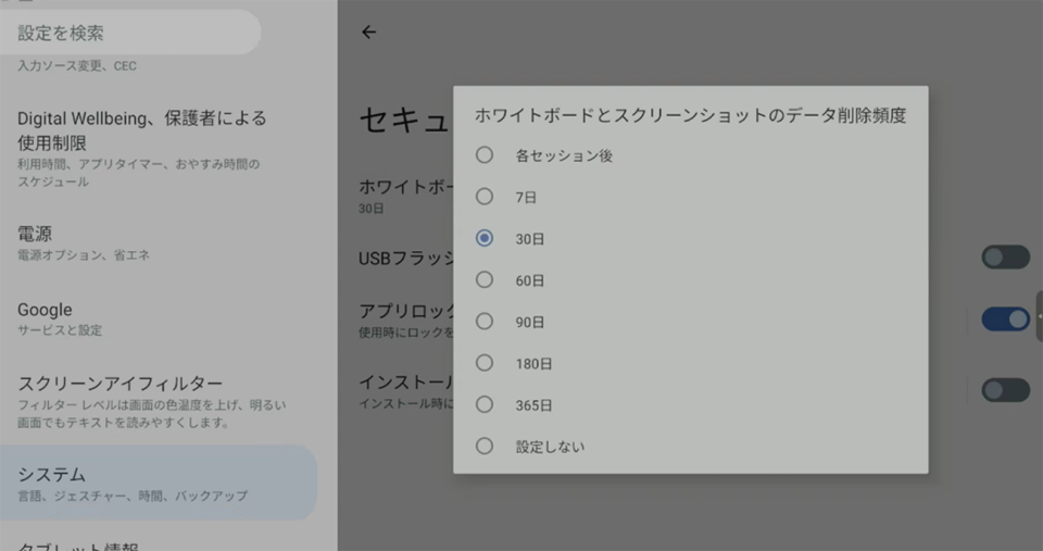 前述の内容を表した画像