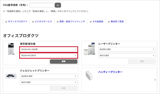 前述の内容を表した画像