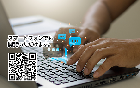 チャットボット