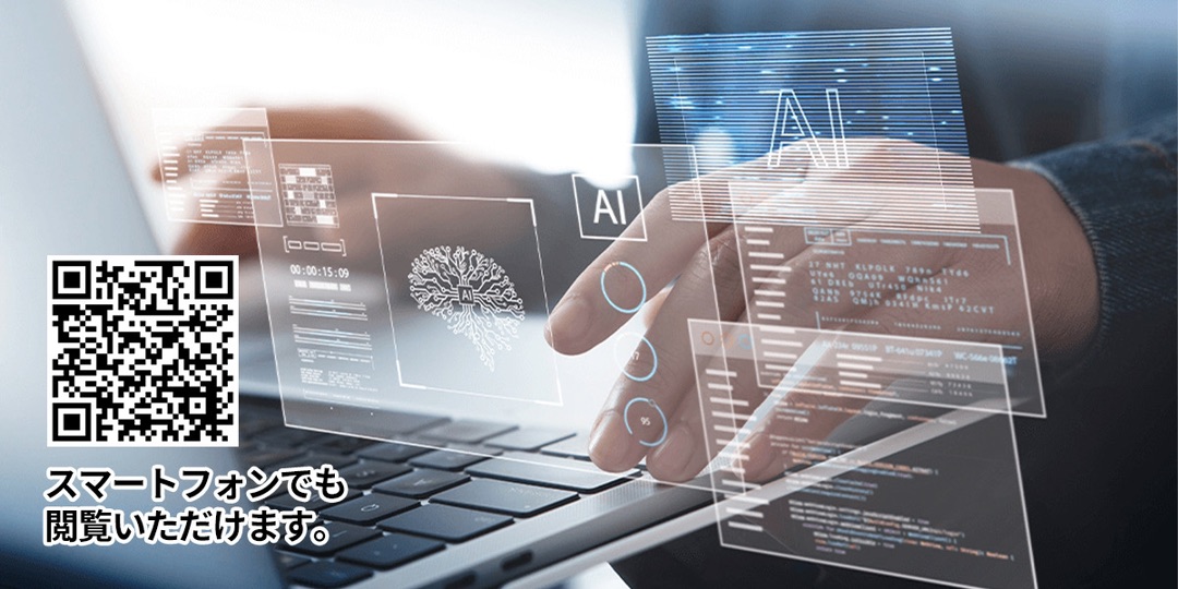 おたすけコンシェルジュ