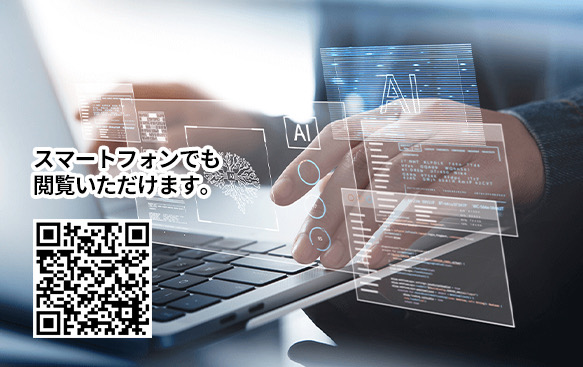 おたすけコンシェルジュ