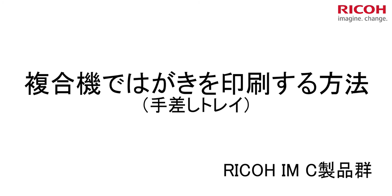 サムネイル画像