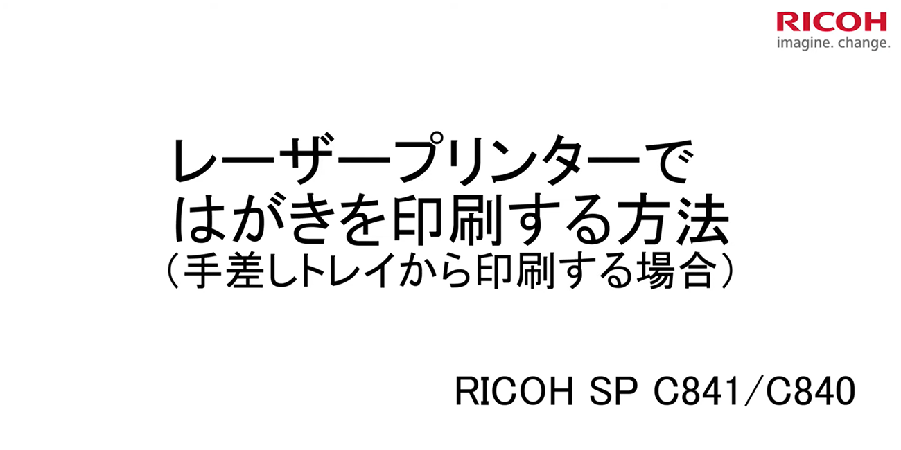 サムネイル画像