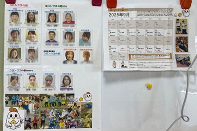 スタッフの紹介とスケジュール表。ヘアスタイルの自由さがうかがえる