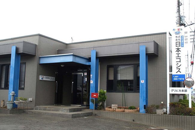 日本エコシスの外観