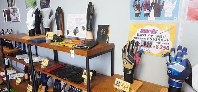 レガン本社の展示スペースで紹介されている様々な種類の手袋