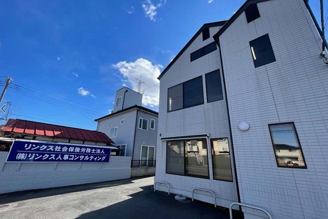 2025年5月に移転した事務所に設置した社名の看板。社会・労働保険の手続業務だけでなく、人事コンサルまで幅広く手掛ける