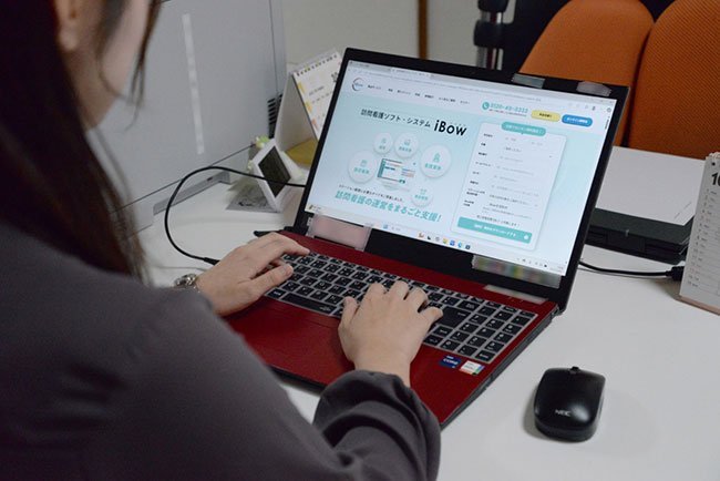 介護保険の請求業務には欠かせない介護請求ソフトは情報共有機能も備えているという。