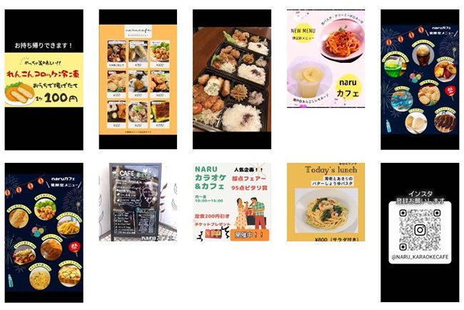 ソアリーが情報発信に活用しているSNS（ホームページから）