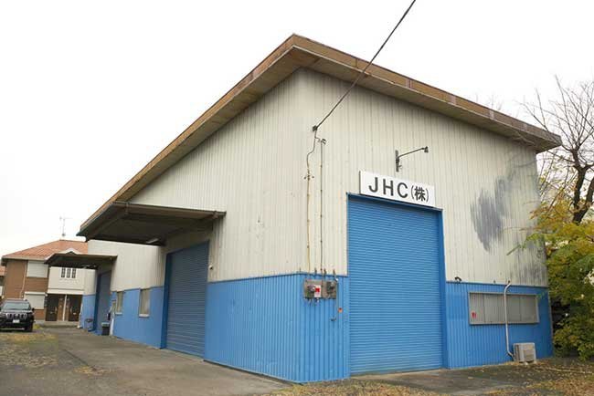 JHC株式会社本社