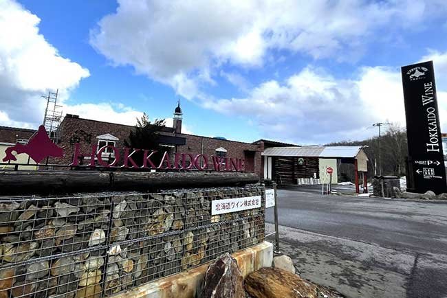 本社と醸造所は小樽市郊外の山の中腹にある