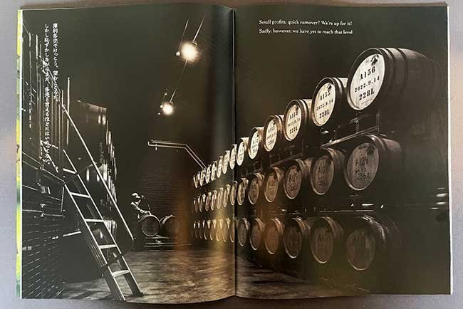 50周年を機に発刊されたブランドブックには「薄利多売で結構。望むところだ。」など創業時からのワイン造りのこだわりが書かれている