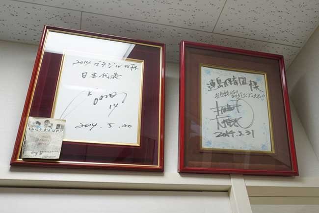 連島こども園に飾られている男子フィギュアスケート五輪メダリストの高橋大輔さんと元サッカー日本代表の青山敏弘さんのサイン色紙