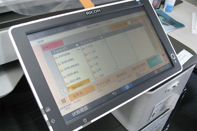 振り分け先のフォルダが表示される複合機のディスプレイ