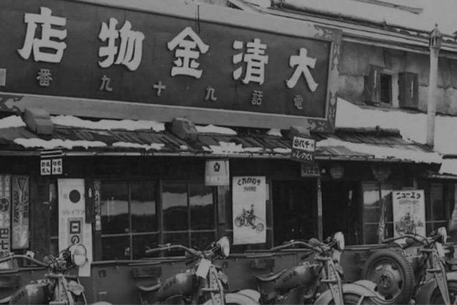 当時の電話番号は「99」番（写真：ホームページから）