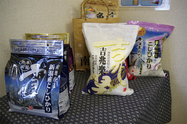 「吉兆楽」をブランドに「雪蔵仕込み氷温熟成」を行った商品