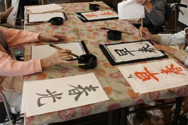 書道、生け花、カラオケといったクラブ活動を通じて利用者さま同士のコミュニケーションを促進している（阿南福祉会ホームページより） 