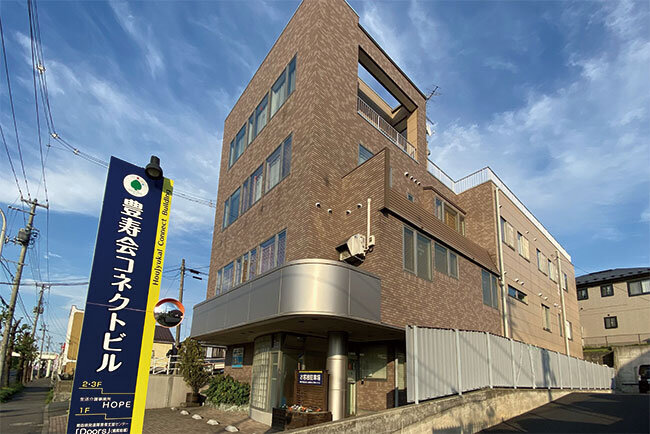 豊寿会の本部が入る豊寿会コネクトビル