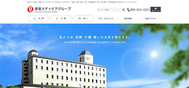 おりこうブログで作成したホームページ