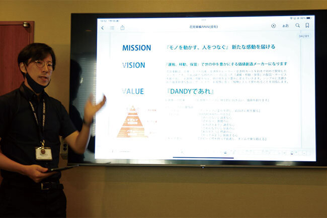 MVV（ミッション・ビジョン・バリュー）と社内ICTを推進する花岡 雅氏